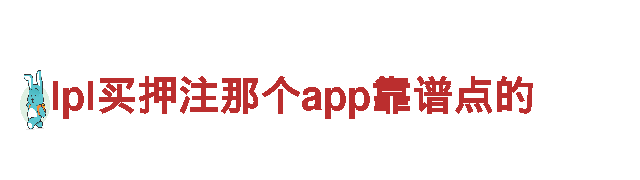 打造智能家电首选品牌-亿徳体育